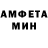 Метамфетамин витя Atlant