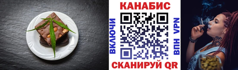 Canna-Cookies марихуана Питкяранта