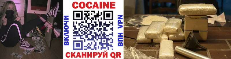КОКАИН VHQ  Питкяранта 