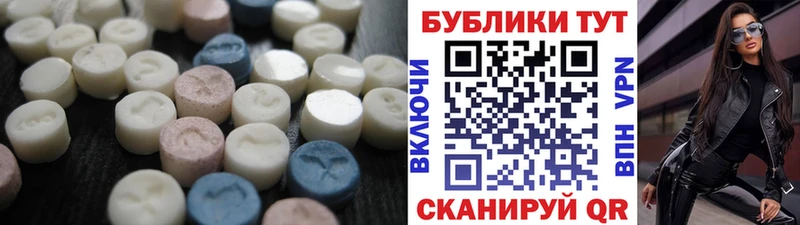 МЕГА маркетплейс  Питкяранта  ЭКСТАЗИ диски 