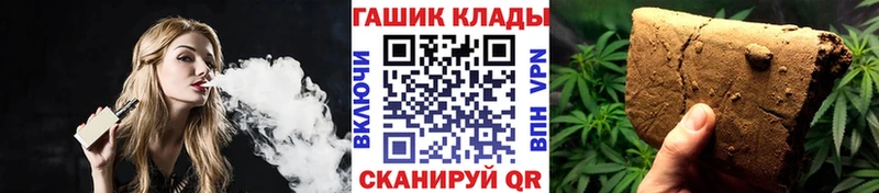 Гашиш Ice-O-Lator  наркошоп  Питкяранта 