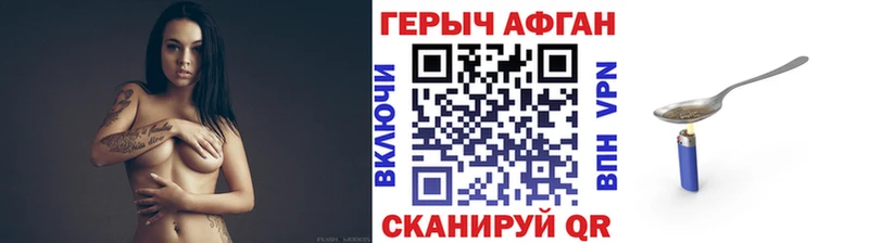 ГЕРОИН VHQ сколько стоит Питкяранта