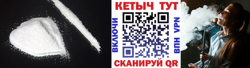 КЕТАМИН ketamine Питкяранта