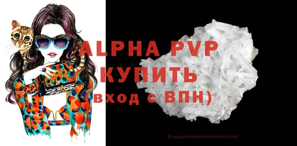 кристаллы Алексин