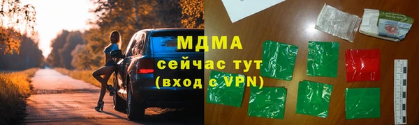 метадон Абинск