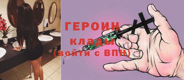 амфетамин Абаза