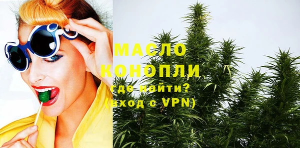 амфетамин Абаза