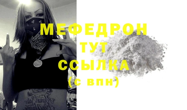 метадон Абинск