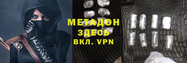 метадон Абинск