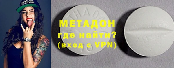 кристаллы Алексин