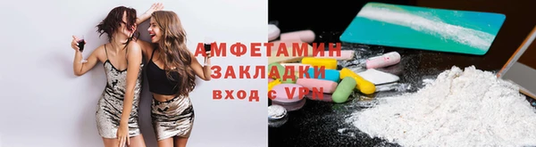 кристаллы Алексин