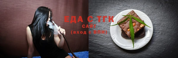 амфетамин Абаза