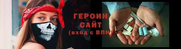 амфетамин Абаза