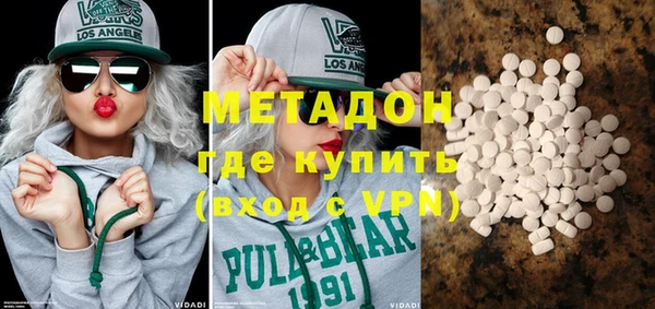 кристаллы Алексин