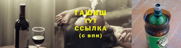 кристаллы Алексин