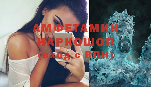метадон Абинск