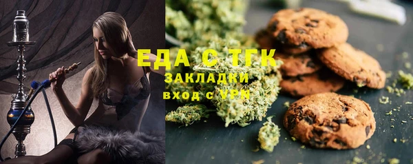 метадон Абинск