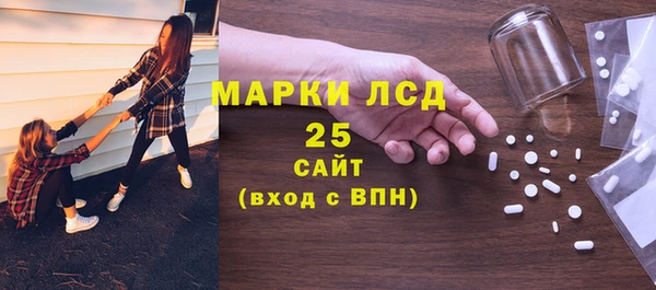 амфетамин Абаза