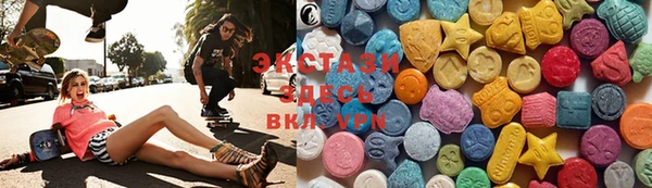 кристаллы Алексин