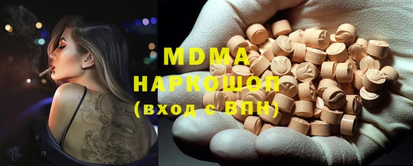 метадон Абинск