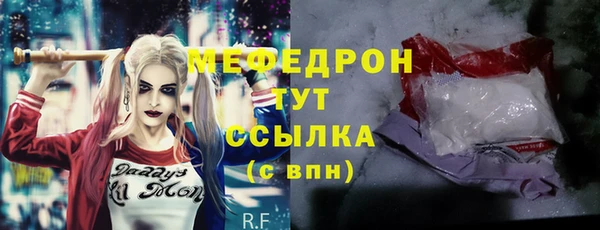 амфетамин Абаза