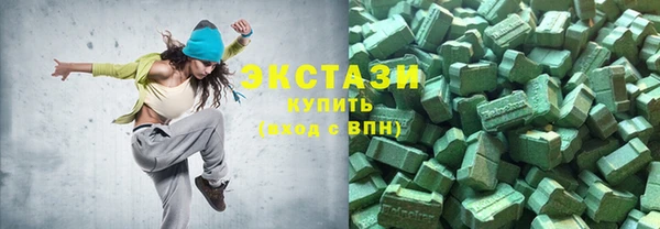 амфетамин Абаза