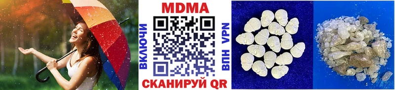 mega   Питкяранта  MDMA crystal  купить наркотики сайты 