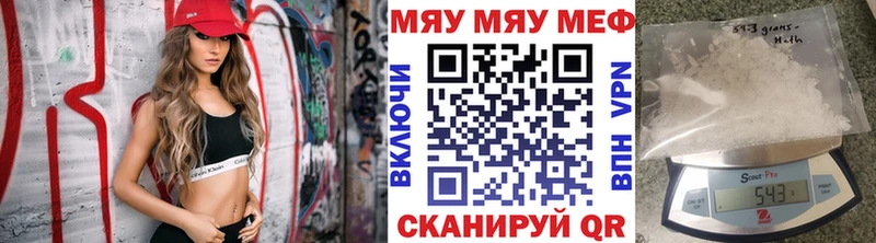 Мефедрон кристаллы Питкяранта
