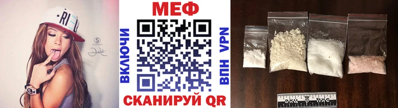 Мефедрон mephedrone  наркотики  Питкяранта 